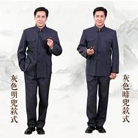 Trang phục dân tộc nam phù hợp với Trung Sơn phù hợp với áo khoác nam trung niên Dad Zhongshan phù hợp với mùa đông dày 2017 áo dân tộc