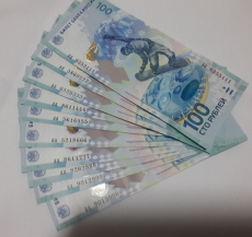 Юбилейная старинная банкнота 2014年俄罗斯100卢布索契冬奥会纪念钞十张豹子号 带册包邮