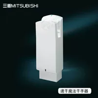 Импортированный подлинный мобильный телефон Mitsubishi Motor Jet Speed ​​Speed ​​Dry Magic