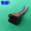 Товары от 车之魅音响防盗