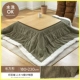 Вельветовое стеганое одеяло+подушка пола (длинная)