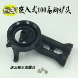 Встроенная газовая газовая газовая плита с высокой газовой газовой газовой газообразной.