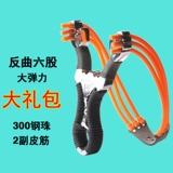 Олимпийская рогатка, мощное уличное снаряжение, Кинг-Конг