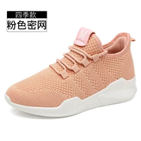 Абрикосовый розовый [версия Four Seasons Secret Network]