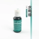 【5120 Water Duck Green】