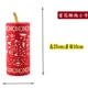 Flower Firecrackers