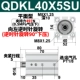 Плана QDKL40X5-SU