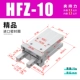 Экономика MHZ2-10D