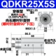 Управляемый QDKR25x5-S (правая)