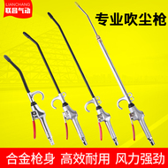 Khí Nén Súng Thổi Bụi Mạnh Mẽ Áp Suất Cao Có Thể Thu Miệng Dài Súng Hơi Không Khí Bơm Không Khí Súng Hơi Vệ Sinh bụi Loại Bỏ Dụng Cụ sung xit khi nen