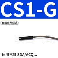 CS1-G