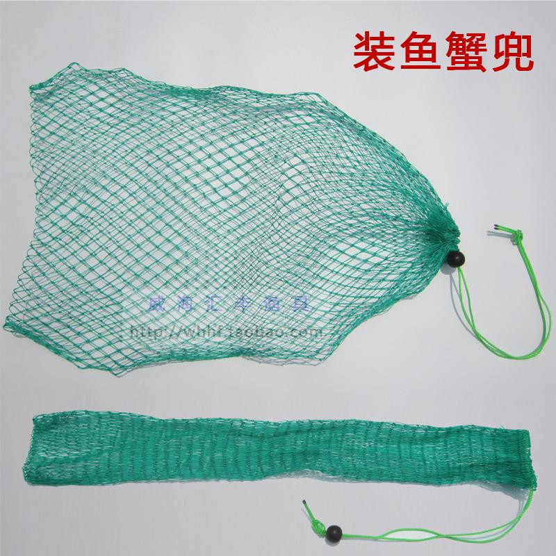 small fish net bags