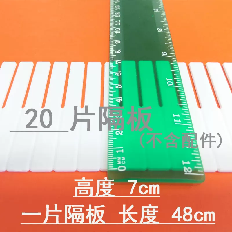 Drawer storage separators Set up plaid Socks partition partition partition split baffle free combination wardrobe artifact