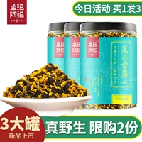 Снежные хризантемы могут быть сопоставлены с Zhuoma Ama Green Live Tea на высоте трех километров над уровнем моря