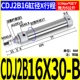 Цилиндр пера CDJ2B16-30-B