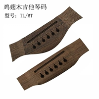 Куриный крыло деревянный гитарный код MT TL деревянная гитара xiaqin Qiaoqiao String Board Гитарный код создание ремонтных аксессуаров