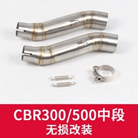 Xe máy thể thao xe máy CBR300 ống xả phần giữa CBR500 phần giữa ống xả bộ chuyển đổi - Ống xả xe máy ống pô xe máy