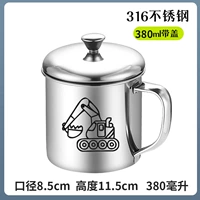 316 чашка-тибец [экскаватор] -8см-380 мл