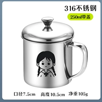 316 водяной чашки [девушка] 7 см-250 мл