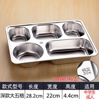 Цвет темного хаки 304 в китайском стиле, темная большая пятерка.