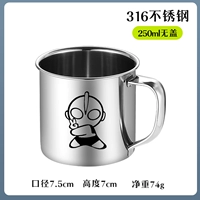 Ultra, Ультрамен Тига, 7см, 250 мл