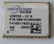 UM220-III N (NB) chống nhiễu GNSS BD2 + GPS thời gian điều hướng chế độ kép GPS mô-đun chip Beidou - GPS Navigator và các bộ phận