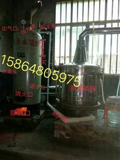 Система горячей воды 燃煤蒸汽锅炉小型家用供暖节能地暖商用新型豆腐灭菌养殖烧柴酿酒