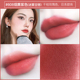 Lip Lip Mon Lip Mật ong Miệng Red Mud Sữa Trà Màu Trọng lượng Fitship 609 Thương hiệu nhỏ Sinh viên giá rẻ Lip Glaze son merzy mới