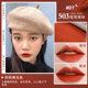 Barbella Lip Glaze Nữ Miệng Red Mist Toned Sinh viên Thanh toán Giá nhỏ Thương hiệu nhỏ Babara Lip Ni 502 a32 black rouge