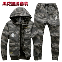 9970 черный цветок (плюс набор)