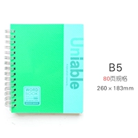 B5-Green