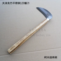 Tianmu Liangzhu Kimu Baked Swaters из нержавеющей стали 120 серп карака