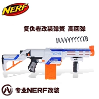 Nerf Avengers Speed ​​Mullecter Launcher A0713 Spring Converted Protection Kit [восемь братьев]