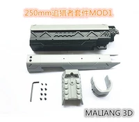 Модификация модификации Mod1 Long Model