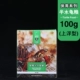 100 г полуоткрытого зерна черепахи (коробка)