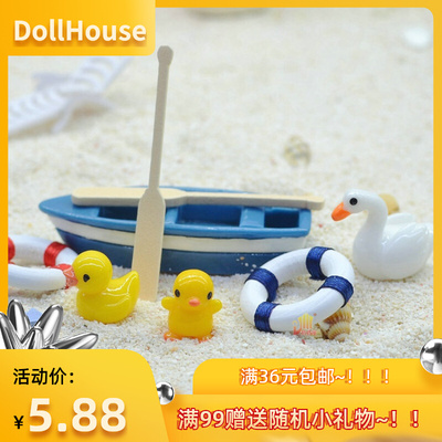 taobao agent Small doll house, red beach swimming ring