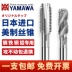 Nhật Bản đã nhập Yamawa US -Made xoắn ốc Tie khoan gỗ Mũi khoan