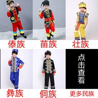 Trang phục biểu diễn trẻ em Miao mới Trang phục dân tộc Đại Hulu Silk Đại Dance Set shop quần áo trẻ em đẹp