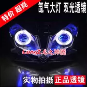 2013-2015 HONDA Honda CBR500R đèn pha Xenon ống kính thiên thần mắt quỷ lắp ráp - Đèn HID xe máy