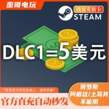 [Автоматические секунды] Кодовая карта для перезарядки парового кошелька 5 долларов США баланс баланса доллара США Азербайджан