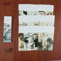 Эйлиан сказал