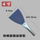 4 -кишечная ручка с железной ручкой голубое стальное масло серое нож