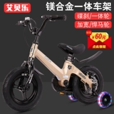 Детский детский велосипед с педалями для мальчиков, 3 лет, 2-4-6 лет, 6-7-8-9-10 лет