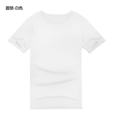 Nửa tay áo trai tinh khiết màu tinh khiết trắng Hàn Quốc xu hướng quần áo T-Shirt mùa hè t-shirt 桖 sinh viên hoang dã Slim ngắn tay áo Áo phông ngắn