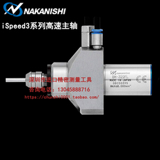Шпиндель 原装日本nakanishi中西高速主轴bm-322fl走心机主轴高频铣动力头