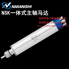 Шпиндель 日本nakanishi中西高速电主轴bms-4040 2m 钻孔动力头 去毛刺主轴