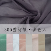Cao cấp siêu mỏng phòng ngủ Shun Yu crepe lụa váy voan cưới quần áo nhăn quần áo Trung Quốc màn hình mềm vải - Vải vải tự làm