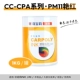Carpoly CC-CPA mực in lụa gỗ PC giấy PVC PET da sáng in lụa mực chính hãng mực in màu canon