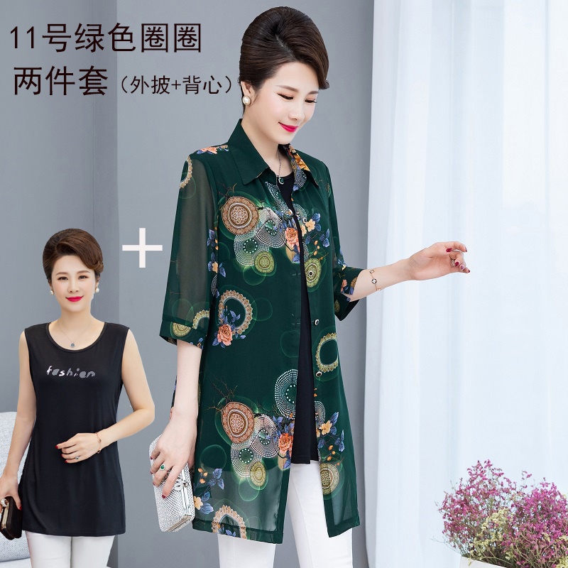 11 Color Coat + VestMiddle aged and elderly Mother dress Shawl loose coat summer Medium and long term Sunscreen middle age woman Cardigan Thin Chiffon shirt Outside