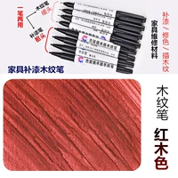 [Redwood Color] Сделайте покраску деревянную ручку